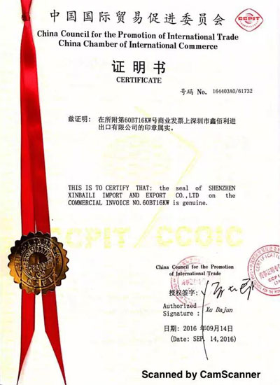 中國國際貿(mào)易促進(jìn)委員會證明書